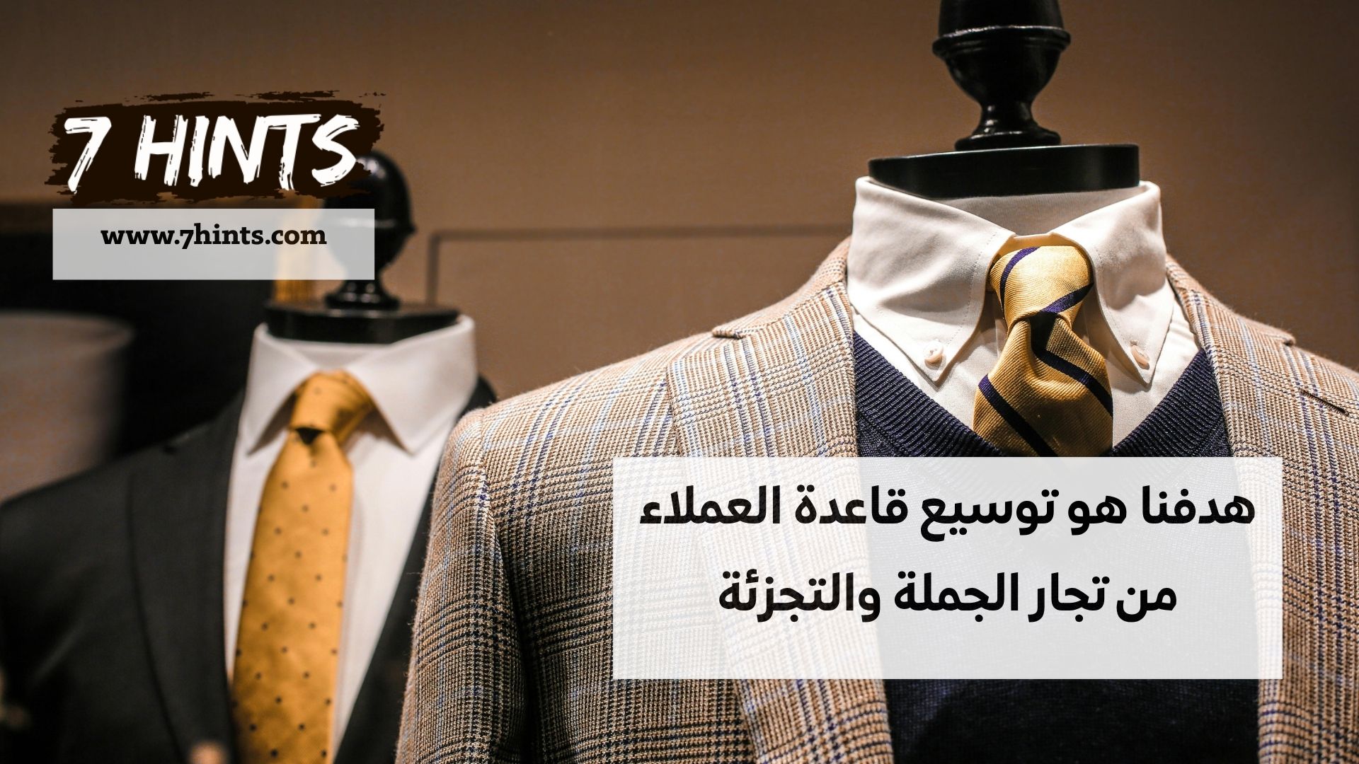 Men Ad 2