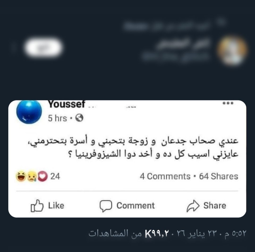 Security Banner