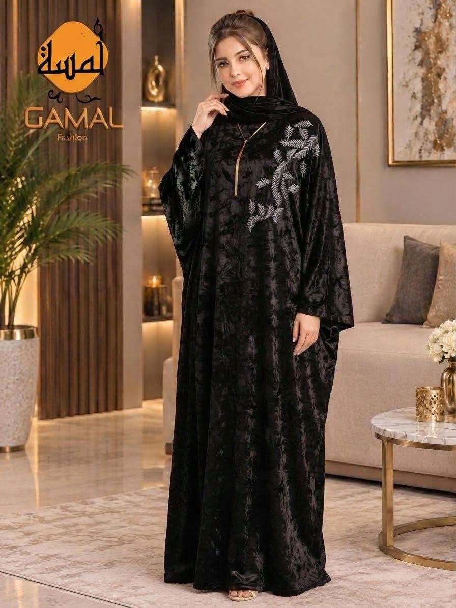 عباية حريمى